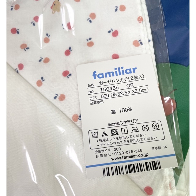 familiar(ファミリア)のぽに様 専用 キッズ/ベビー/マタニティのこども用ファッション小物(その他)の商品写真