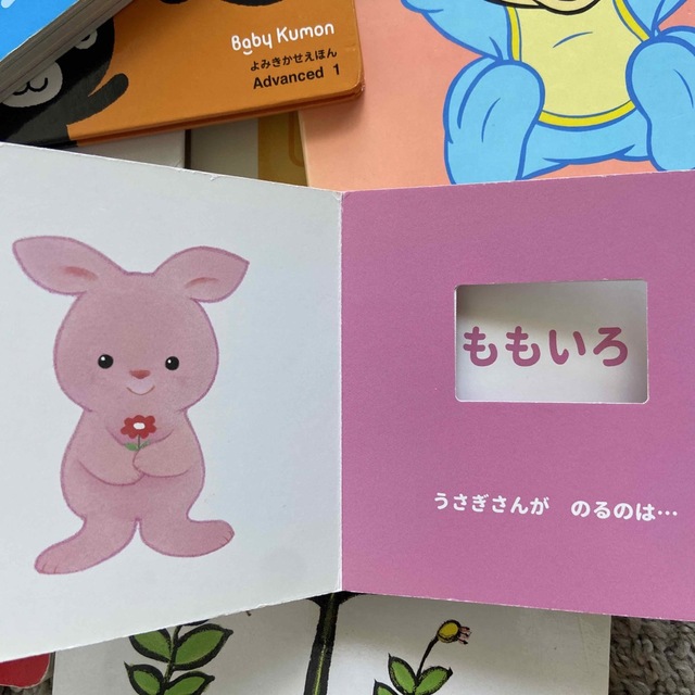 幼児向け絵本　まとめ売り　27冊 エンタメ/ホビーの本(絵本/児童書)の商品写真