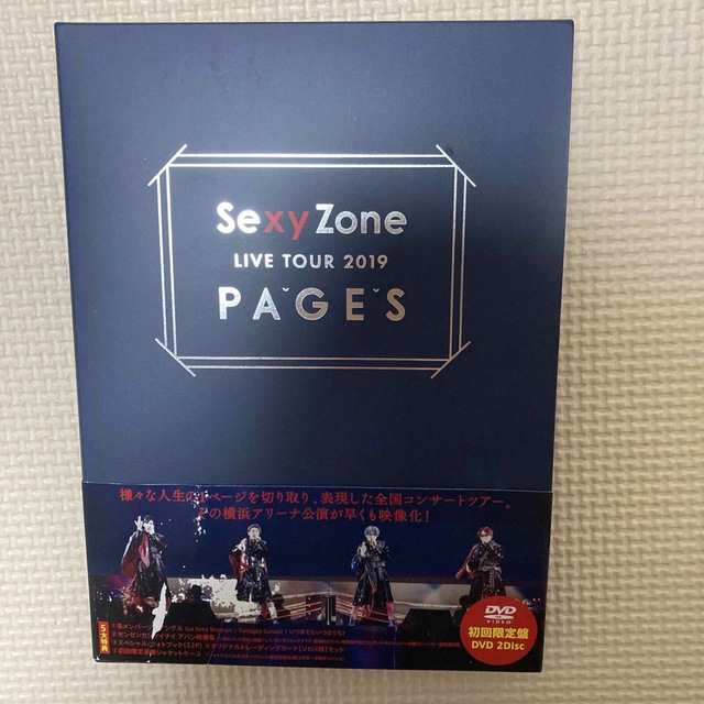 ALANさま専用　SexyZone DVD2種+クリアファイル1枚