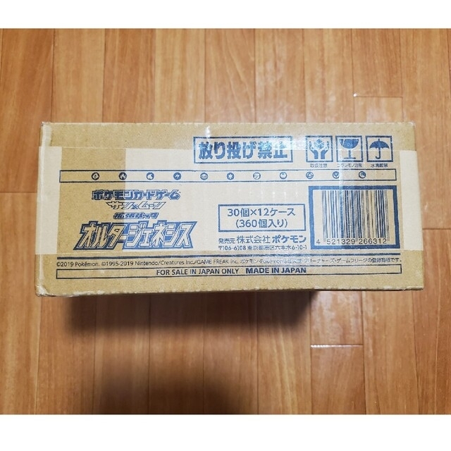 オルタージェネシス カートン 12box入-