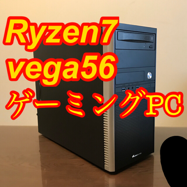 美品 高コスパ ゲーミングパソコン ゲーミングPC デスクトップ型PC