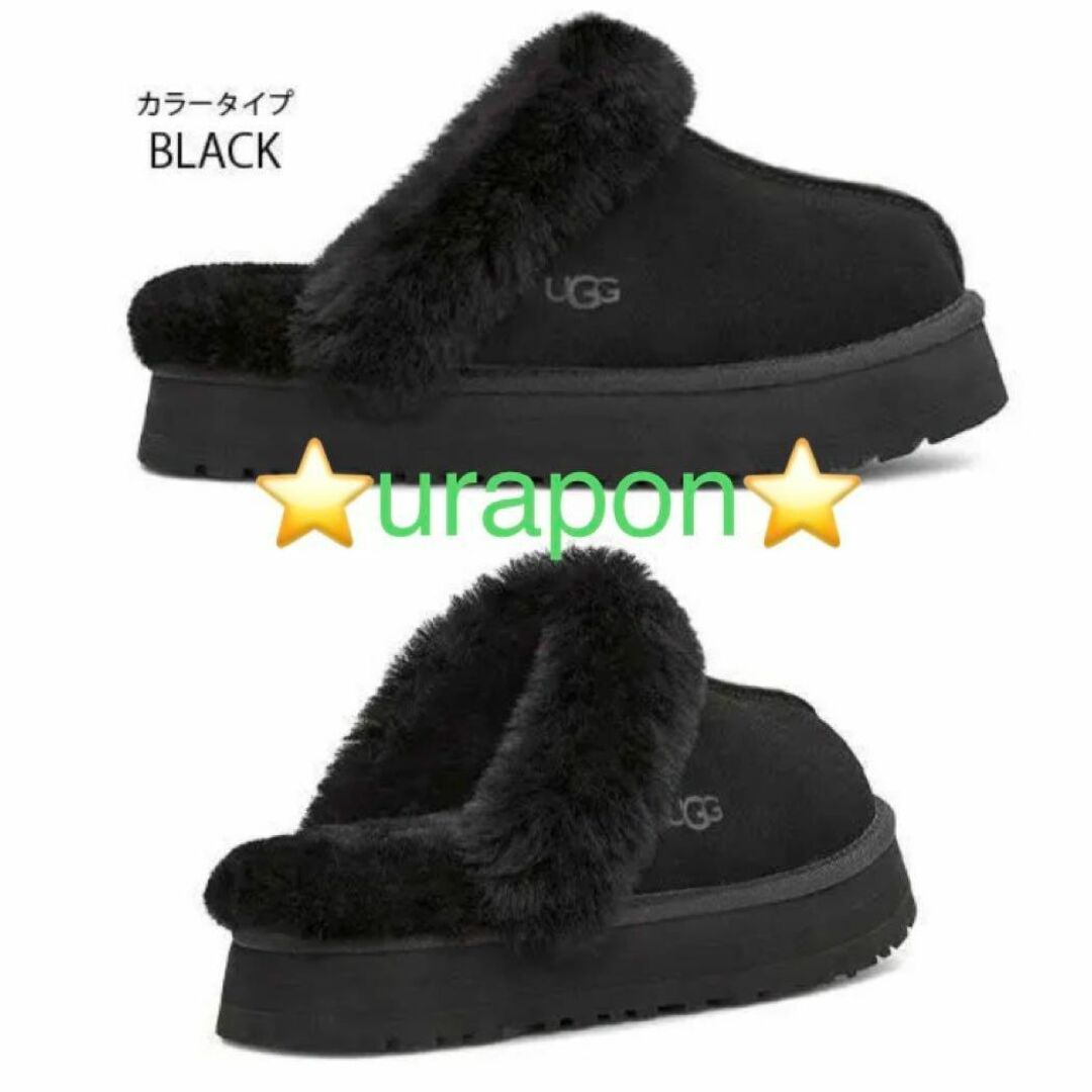 完売しました。。。。。✨④新品✨25✨UGG ✨DISQUETTE✨ディスケット