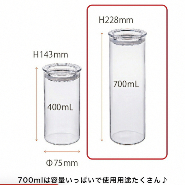 HARIO(ハリオ)のHARIO スキニーキャニスター　700ml 保存容器　ガラス　耐熱 インテリア/住まい/日用品のキッチン/食器(容器)の商品写真