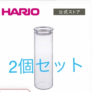 ハリオ(HARIO)のHARIO スキニーキャニスター　700ml 保存容器　ガラス　耐熱(容器)
