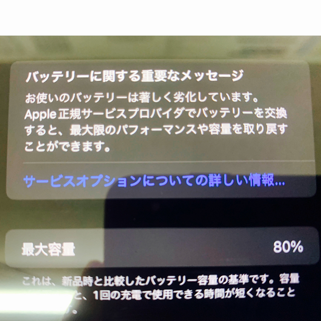 iPhone(アイフォーン)のApple iPhone8 Plus 64GB スペースグレイ SIMフリー スマホ/家電/カメラのスマートフォン/携帯電話(スマートフォン本体)の商品写真