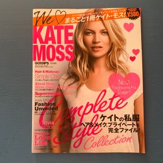 ケイトモスの通販 24点（エンタメ/ホビー） | お得な新品・中古・未