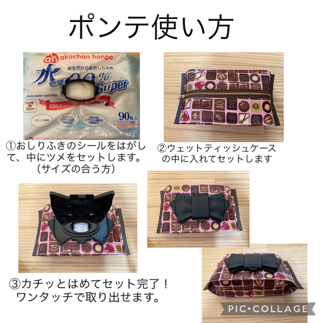 ハンドメイド　おむつポーチセット　花柄ピンク1 ポンテ ハンドメイドのキッズ/ベビー(外出用品)の商品写真