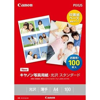 キヤノン(Canon)のキヤノン コピー用紙 写真用紙 光沢スタンダード  A4 SD-201A4100(その他)