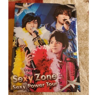 Sexy Zone - Sexy Zone Sexy Power Tour初回限定盤Blu-ray