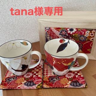 tana様専用(食器)