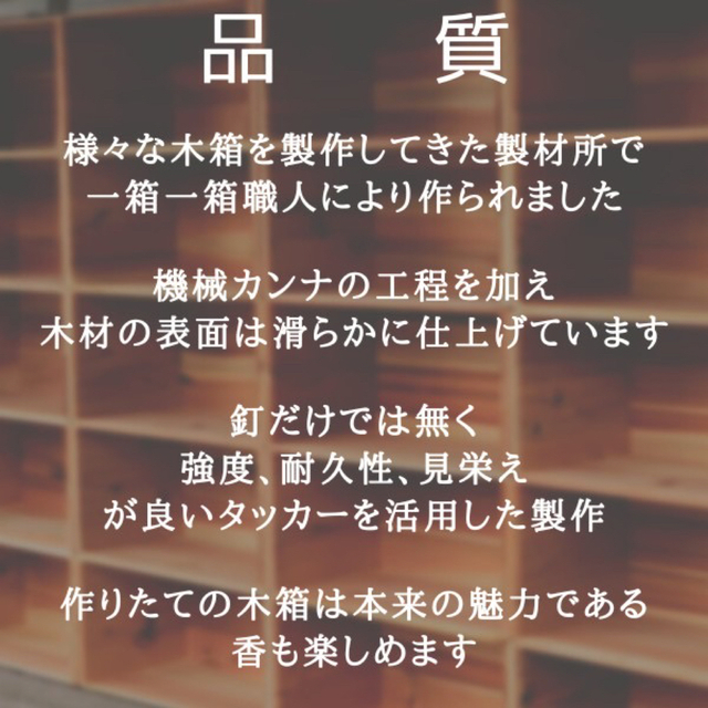 新品 「蓋付 りんご箱 1箱」×「蓋付  角箱  木箱  2箱 」 1