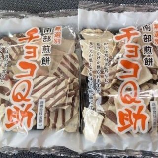 朝7時まで限定価格　南部煎餅 チョコQ助 無選別　割れ煎(菓子/デザート)