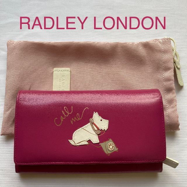 Radley London 長財布　本革　ピンク　大容量