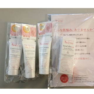 アベンヌ(Avene)のアベンヌ　ハンドクリーム　クセラカルム バーム　サンプル(ハンドクリーム)