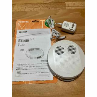TOSHIBA スピーカー搭載ポータブルCDプレーヤー TY-P2(W)(ポータブルプレーヤー)