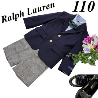 ラルフローレン(Ralph Lauren)のラルフローレン　男の子　卒園入学式　フォーマルセット　110 ♡安心の匿名配送♡(ドレス/フォーマル)