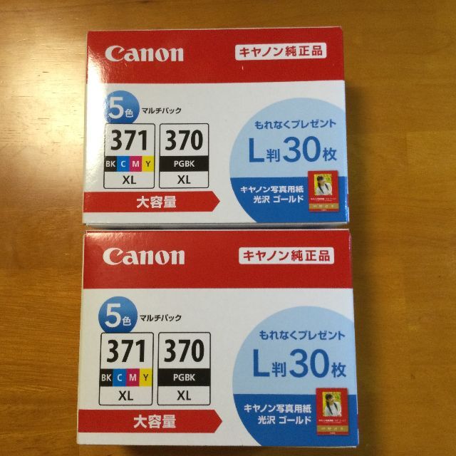 新品：Canon 純正 インク 371XL+370XL 5色パック  1個