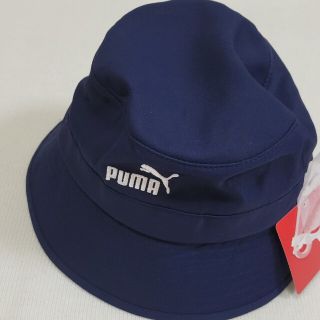 プーマ(PUMA)の【新品】 PUMA プーマ キッズ バケット ハット 帽子 日除け付 バケハ(帽子)