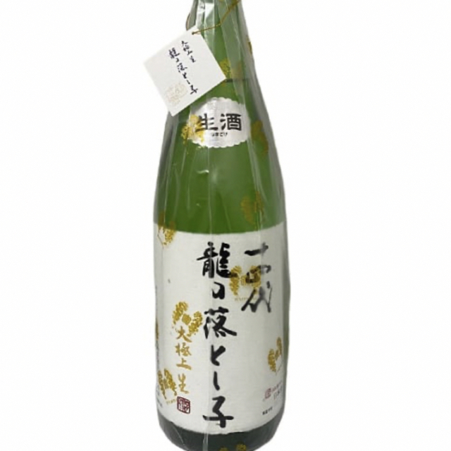 十四代　各　一本ずつ 食品/飲料/酒の酒(日本酒)の商品写真