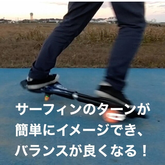 新品 送料込み エスボード リップスティック Jボード スケートボード 子供用