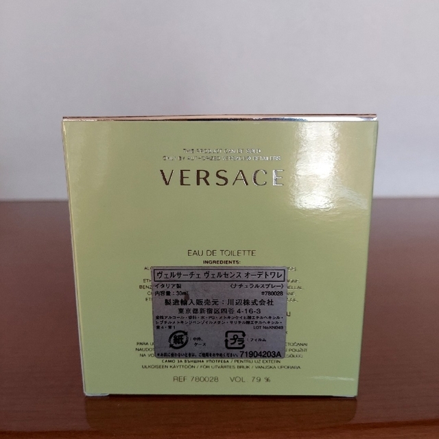 VERSACE(ヴェルサーチ)のヴェルサーチェ ヴェルセンス オードトワレ 30ml コスメ/美容の香水(ユニセックス)の商品写真