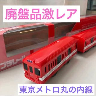 Takara Tomy - 【限定品レア】タカラトミー プラレール 東京メトロ