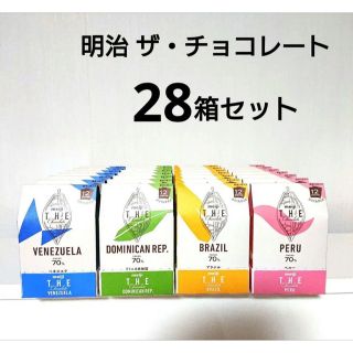 メイジ(明治)の明治ザ・チョコレート 70% 全４種 28箱セット ハイカカオ(菓子/デザート)