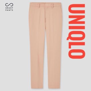 ユニクロ(UNIQLO)のユニクロスマートスリムストレートパンツ（2WAYストレッチ)(カジュアルパンツ)