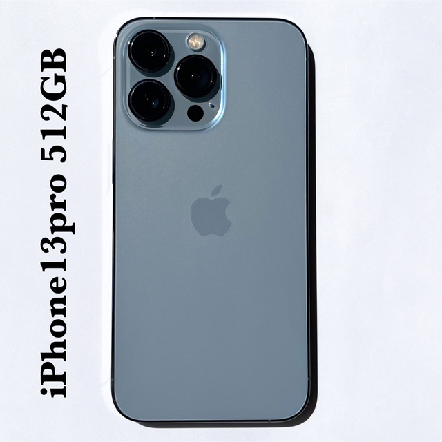 激安ブランド iPhone - シエラブルー 512GB iPhone13pro 【SIMフリー 激安ブランド iPhone - シエラブルー 512GB iPhone13pro 【SIMフリー