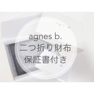 agnes b. - 未使用 アニエスベー 4連キーケース 財布 03-22102602の ...