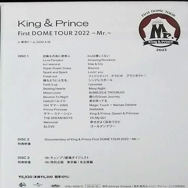 King　＆　Prince　First　DOME　TOUR　～Mr．～　DVD