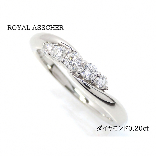 大人気新品 ASSCHER ROYAL ロイヤルアッシャー リング ダイヤモンド