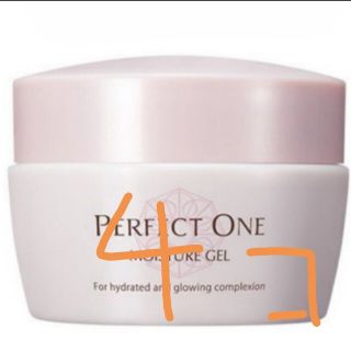 パーフェクトワン(PERFECT ONE)の早期割引！新日本製薬 パーフェクトワン モイスチャージェル 75g ４個(保湿ジェル)