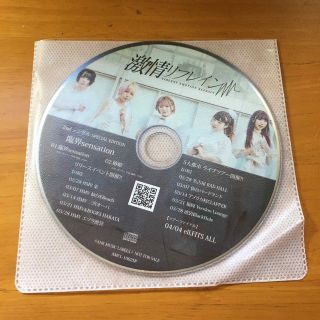 激情リフレイン　臨界sensation CD(ポップス/ロック(邦楽))