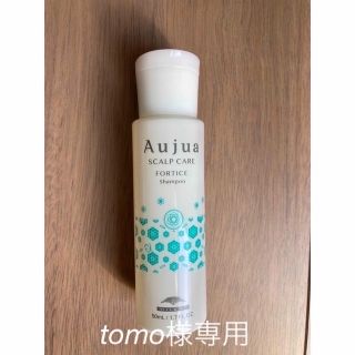 オージュア ミルボン イミュライズ シャンプー 1800ml 残9割 コスメ ...