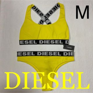 ディーゼル(DIESEL)の洗練されたデザインDIESEL ①スポーツブラ　②ショーツ　2点セットイエローM(ブラ&ショーツセット)