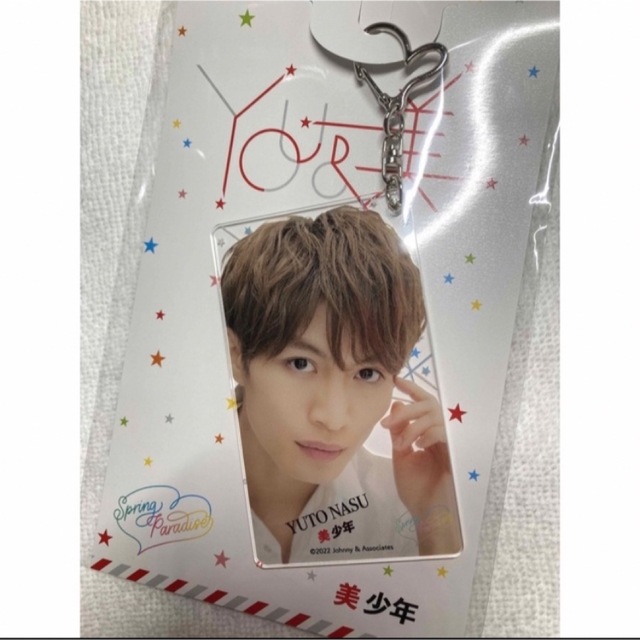 ジャニーズJr.(ジャニーズジュニア)の那須雄登 アクリルキーホルダー スプパラ エンタメ/ホビーのタレントグッズ(アイドルグッズ)の商品写真