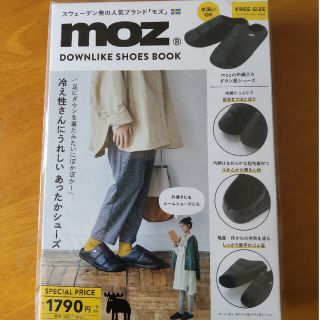 モズ(moz)のmoz  ＤＯＷＮＬＩＫＥ  ＳＨＯＥＳ  ＢＯＯＫ(スリッパ/ルームシューズ)