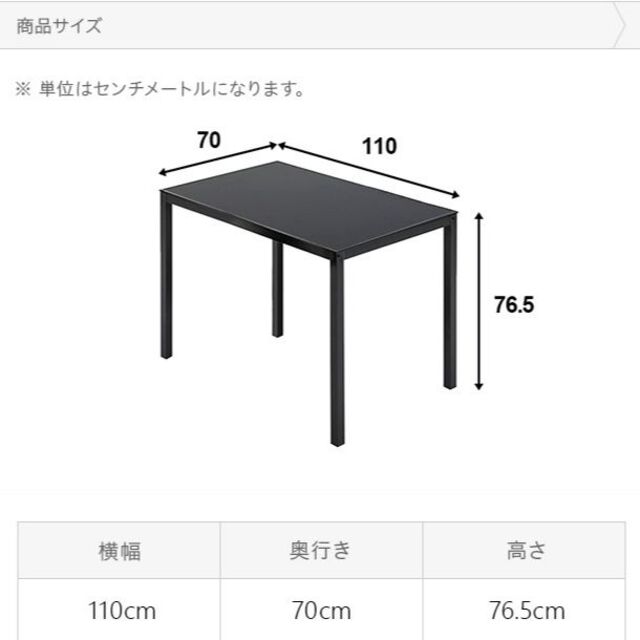 ダイニングテーブル 5点セット ホワイト 4人掛け ガラステーブル ダイニングテ インテリア/住まい/日用品の机/テーブル(ダイニングテーブル)の商品写真