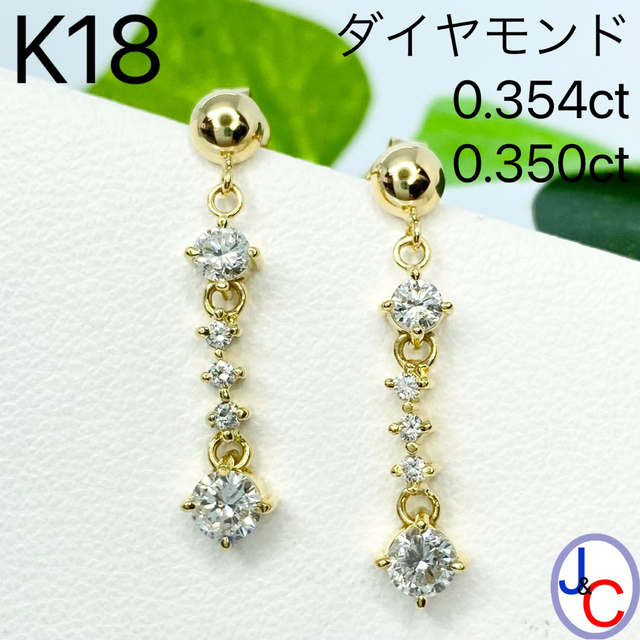 正規逆輸入品】 【JB-4154】K18 ピアス 天然ダイヤモンド ピアス