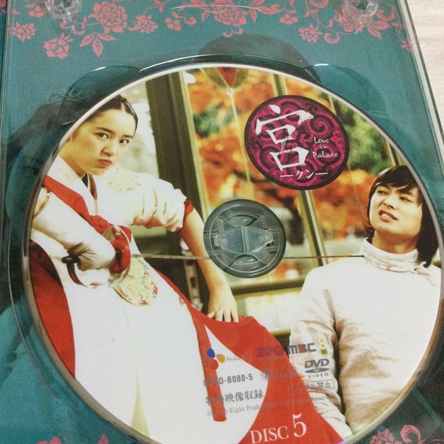 宮～Love　in　Palace　BOX　II DVD KR0537 エンタメ/ホビーのDVD/ブルーレイ(舞台/ミュージカル)の商品写真