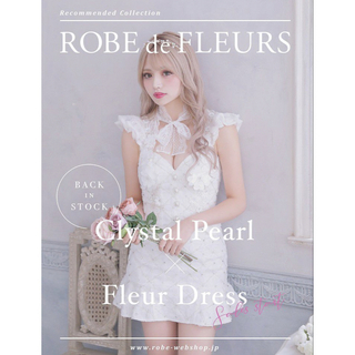 ROBE - ROBE de FLEURS立体フラワーモチーフスカートパンツセットアップドレス