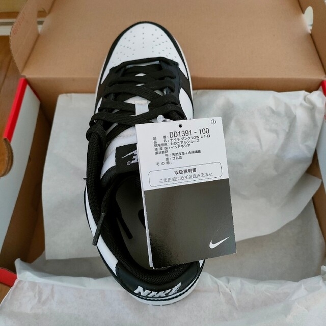 [25.0cm] NIKE DUNK LOW RETRO WHITE BLACK