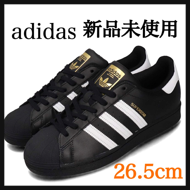 adidas アディダス スーパースター SUPER STAR EG4959