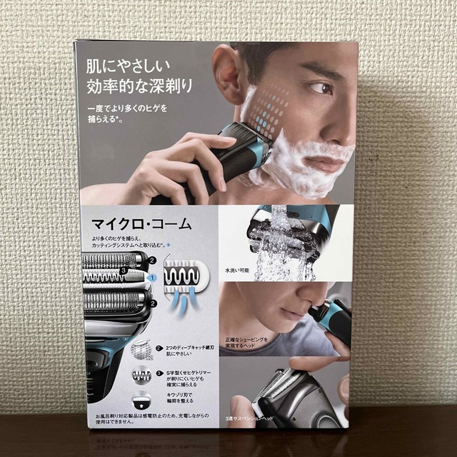 Braun シェーバー Series3 3080s-B-JA スマホ/家電/カメラの美容/健康(メンズシェーバー)の商品写真