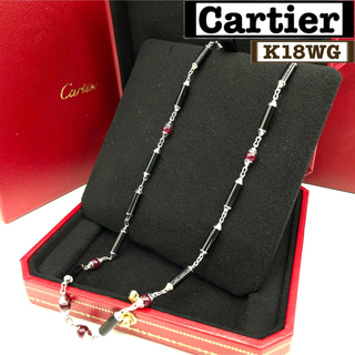 カルティエ(Cartier)の【買取店購入】カルティエ ドラゴンネックレス オニキス ルビー  750 (ネックレス)