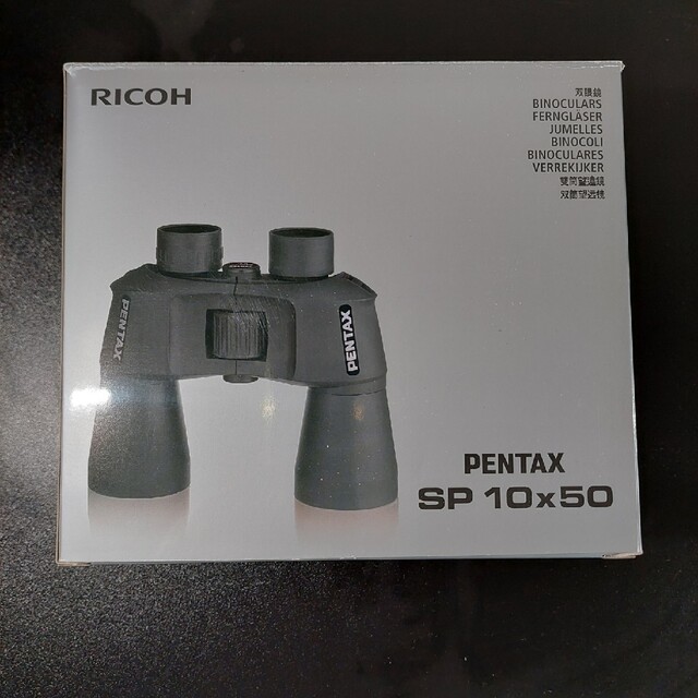 PENTAX(ペンタックス)のペンタックス 双眼鏡 SP 10*50 S0065903(1コ入) スポーツ/アウトドアのアウトドア(その他)の商品写真