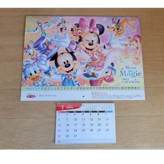 ディズニー(Disney)の第一生命　壁掛けカレンダー　卓上カレンダー　2023(カレンダー/スケジュール)