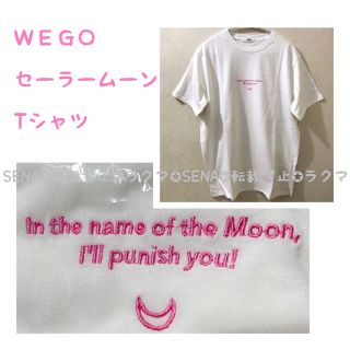 2ページ目 - ウィゴー コラボの通販 900点以上 | WEGOを買うならラクマ