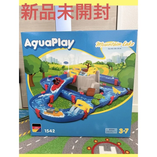 即日発送 アクアプレイ aquaplay マウンテンレイク ボーネルンド 水遊び-